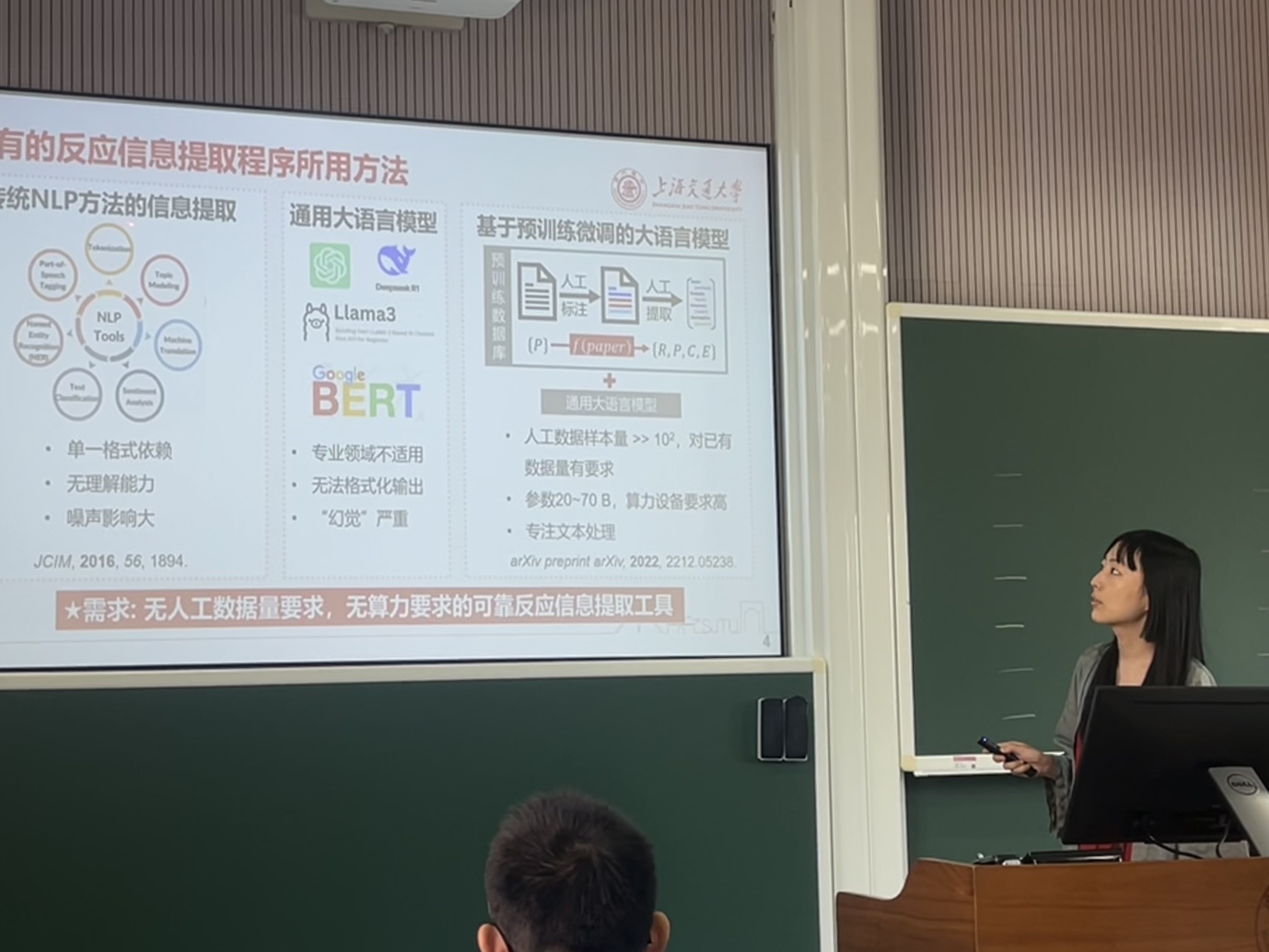 Fangyi Presenting